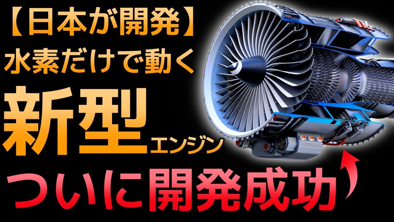 ロッシエンジン新品です Shocking] No cooling required! The 