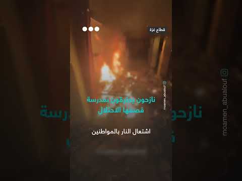 احتجاجات يمنية: إشعال نار في صفوف المتظاهرين