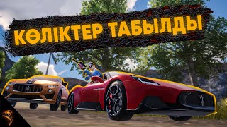 МАЗЕРАТИГЕ МІНДІК-АУ 😁 | PUBG Mobile