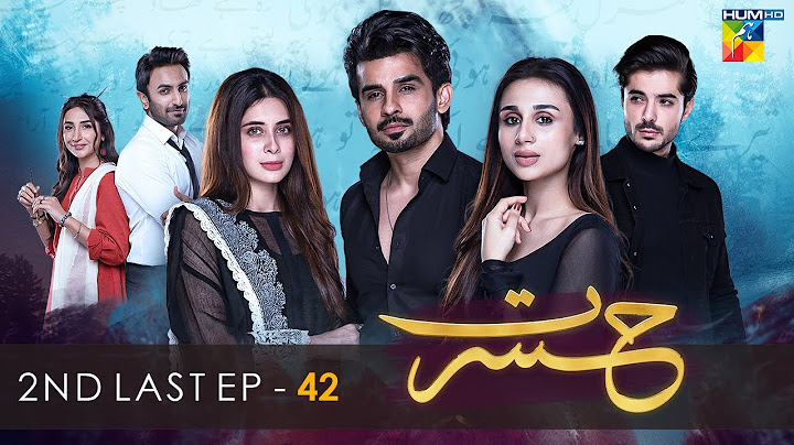 Hasrat - 2nd Last Episode 42 - Mashal Khan - Fahad Shaikh - 12th August 2022 - HUM TV Drama