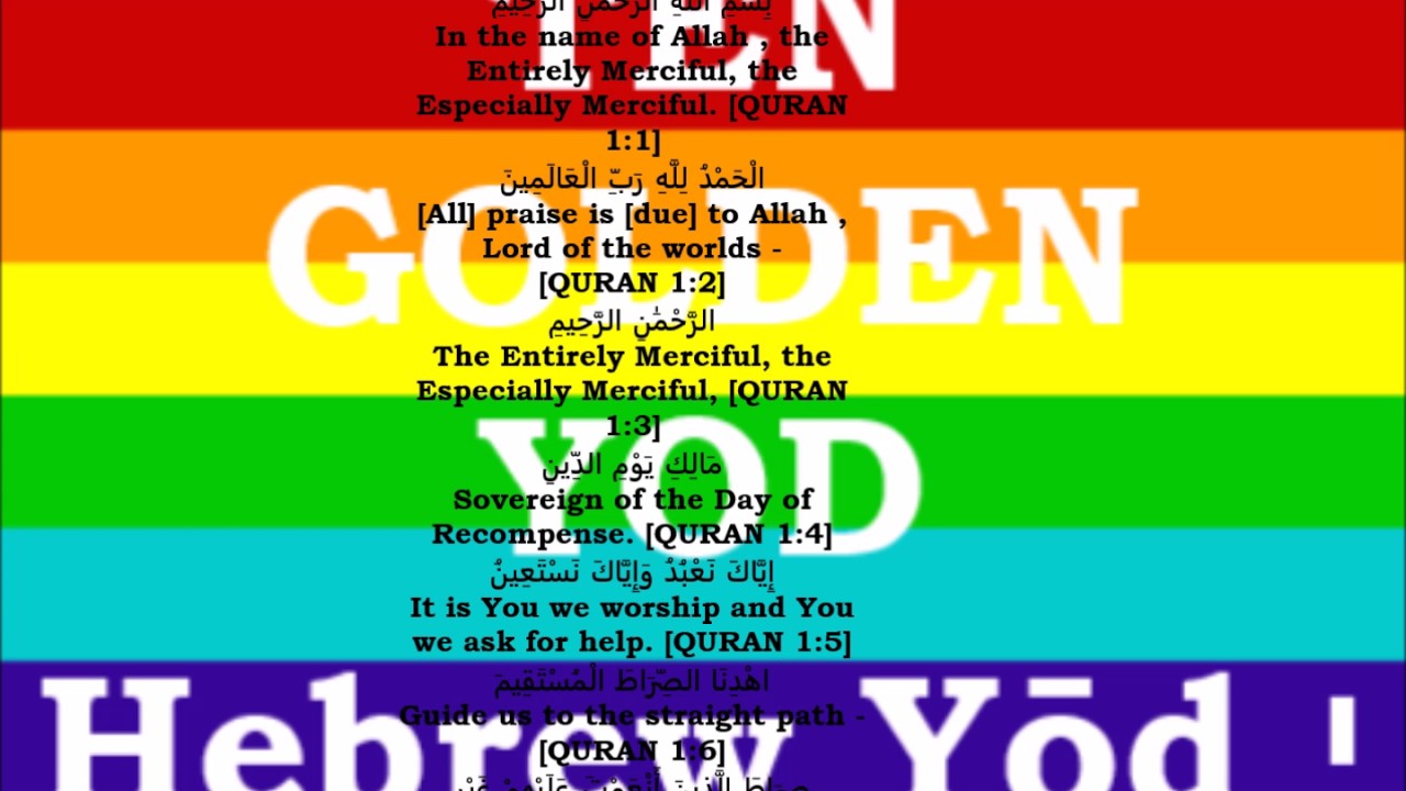 10th NOVEMBER 2016 BLESSED GOLDEN YOD VIDEO 6 BY KODEH JOBE Hebrew Yōd