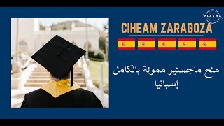 CIHEAM Zaragoza iamz | منح دراسية مجانية