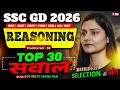 SSC GD Reasoning Practice Set 2026 | SSC GD 2026 Reasoning Class by Garima Ma'am | Testbook #10