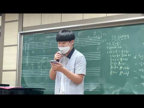 흔한 고딩 노래-고속도로 로망스
