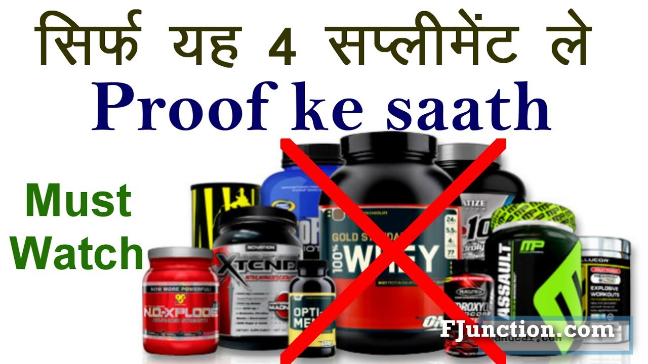 4 Best Supplements For MUSCLE GAIN 10 Studies Explained 4-best-supplements-for-muscle-gain-10-studies-explained