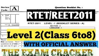 RTET/REET 2011 FULL SOLVED PAPER WITH OFFICIAL ANSWER KEY/PAPER 2 /TARGET REET/RTET2020