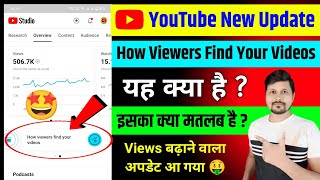 YouTube New Update | How viewers find your videos | Yt Studio New Update