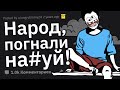 Эти люди заслужили Премию Дарвина