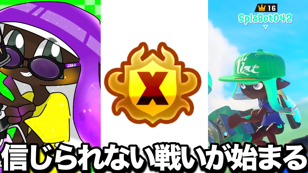 Darkness Yamamoto vs. X Gold Badge vs. 16 consecutive wins