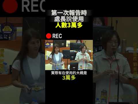 屏東新聞 - 敬老卡點數又默默歸零了?不是阿公阿嬤不愛出門,是根本「沒地方花」!