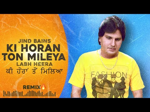 Jind Bains (Remix)