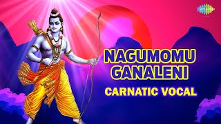 Nagumomu - Lyrical Video | Samarpanam | M.S. Subbulakshmi, Radha Vishwanathan | Tamil Carnatic Music