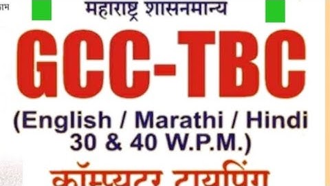 GCC-TBC computer typing students speed practice 🔥🔥🔥💯