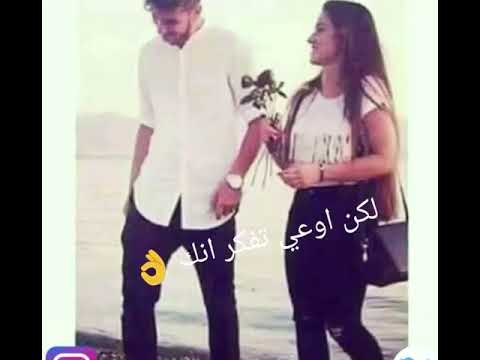 فضل شاكر يمكن ازعل مره منك