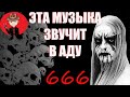 САТАНИСТЫ и УБИЙЦЫ: лицо блэк-метала?!