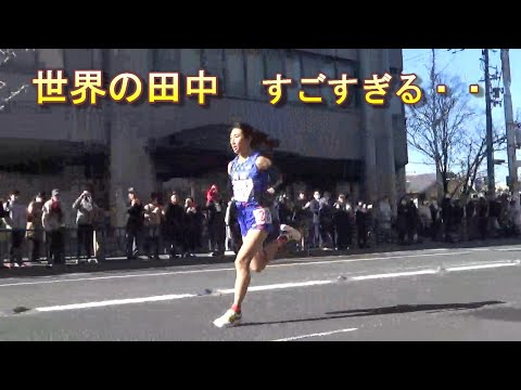 2024.1.14 都道府県対抗女子駅伝 3区 兵庫の田中希実選手がすごすぎた