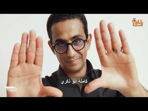 أكاديمية الفنون العام الدراسى 2024 2025