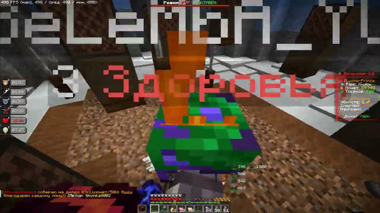 Захватили все сундуки смерти и стали топ 1 | pvp funtime | Набор в тиму