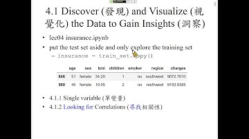 許志華機器學習  4-1 資料探索與視覺化