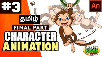 Part 3 - 2D Character Animation - Animate CC Tutorial in Tamil | Step by Step Tutorial