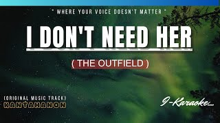 I Don't Need Her (The OUTFIELD) Karaoke Lyrics🎤