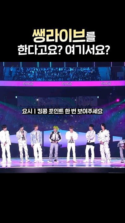 Suddenly singing live & dancing in the middle of ment!? Kings🙌🏻 #treasure #kingkong #트레저 #kpop