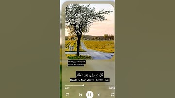 لن اطلب منك شيء فقط احترم القران الكريم