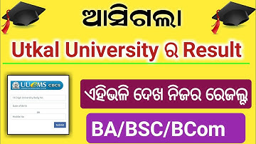 ଆସିଗଲା Utkal University ର ରେଜଲ୍ଟ ଏହିଭଳି ଦେଖ || How to Check Utkal University 2nd,4th Semester Result