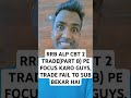 RRB ALP CBT 2 TRADE(PART B) PE FOCUS KARO GUYS, TRADE FAIL TO SUB BEKAR HAI