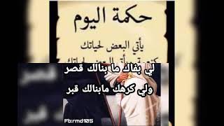 امثال وحكم