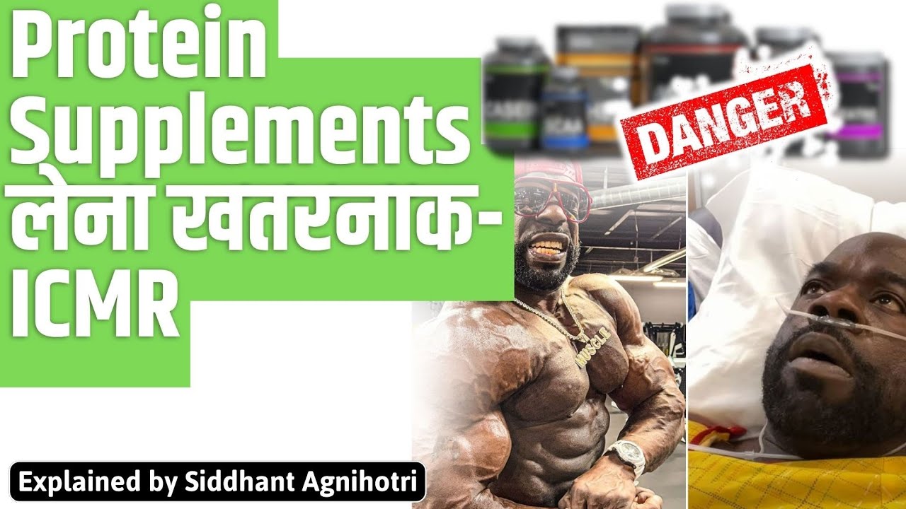 Protein Supplements Not Advisable ICMR Releases 17 Dietary protein-supplements-not-advisable-icmr-releases-17-dietary