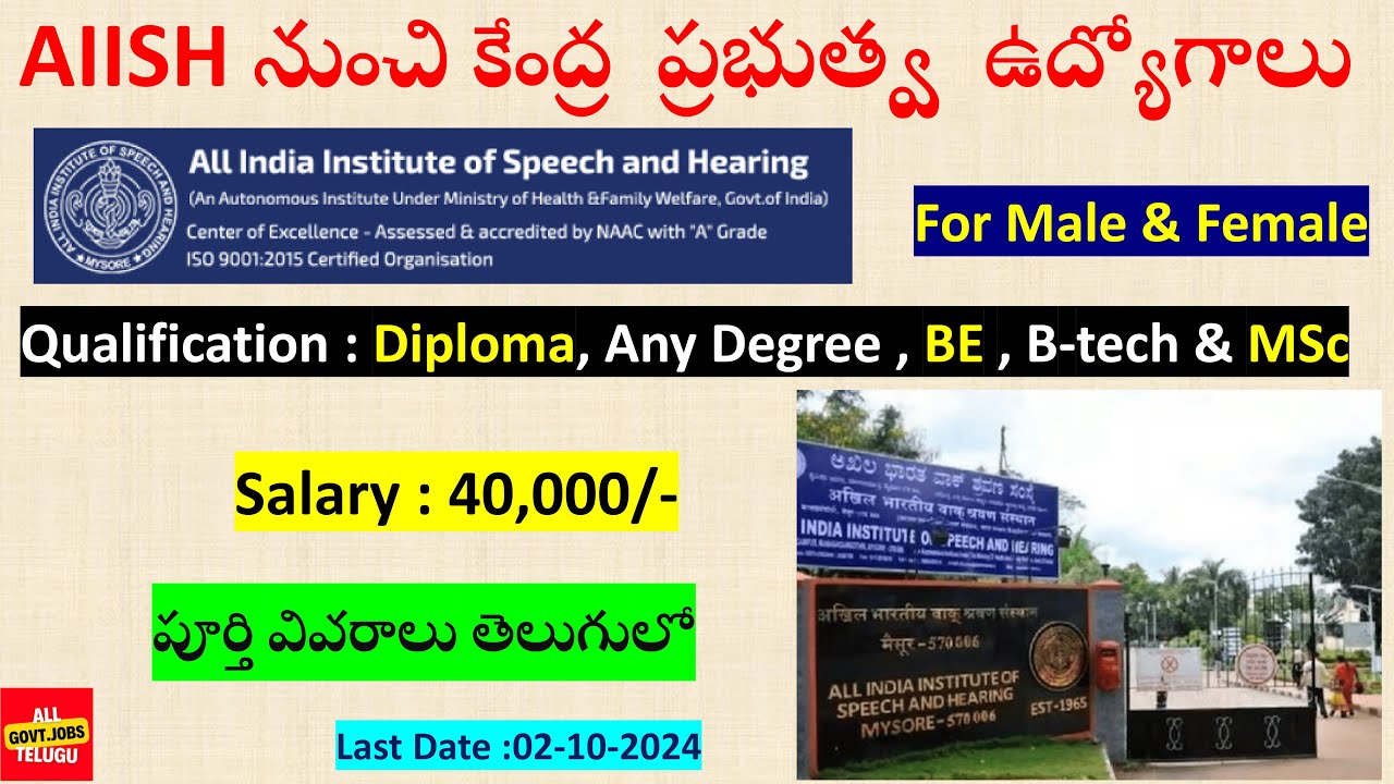 AIISH Recruitment 2024 All Govt Jobs Telugu Latest Central Govt Aiish recruitment 2024 all govt jobs telugu latest central govt
