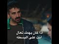 اخوها يضربها والشاب يدافع عليها Shorts 