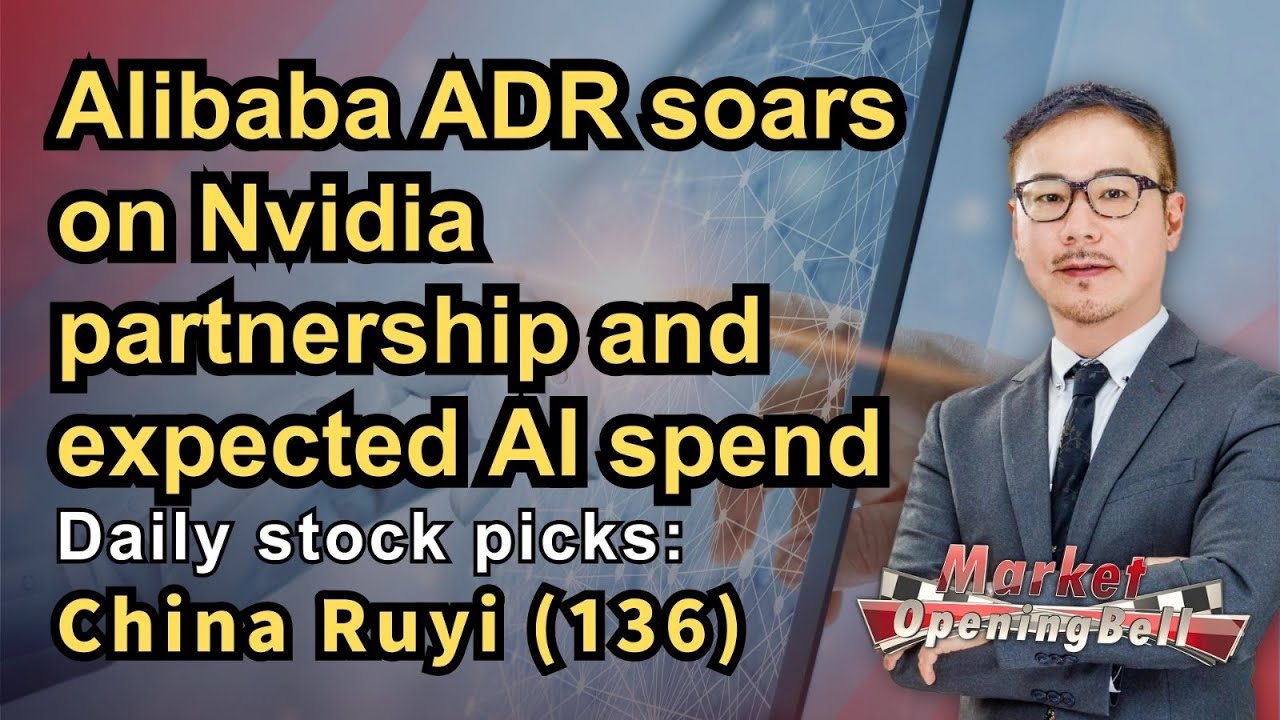 Китай Жуйи (136) | ADR Alibaba резко вырос благодаря партнерству с Nvidia и ожидаемым расходам на...