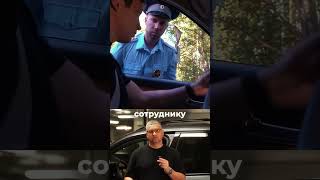 Если сотрудник ДПС просит открыть багажник