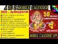 2020 MOBILE CALENDAR - BEST TAMIL TUTORIALS