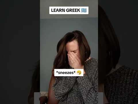 BLESS YOU 🤧🇬🇷