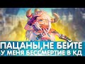 ТЫ ТОЧНО НЕ ЖДАЛ ЭТОТ СТРИМ - Mobile Legends