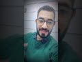 ازاي اتخلص من الجاثوم جاثوم قران
