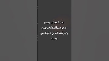 #تلاوة_خاشعة #تلاوة_هادئة #إسلام_صبحي #اسلام_صبحي #سورة_المؤمنون #قرآن_كريم #اكسبلور #الرحمن #لايك