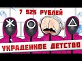 Как Лукашенко лишает детства в Беларуси