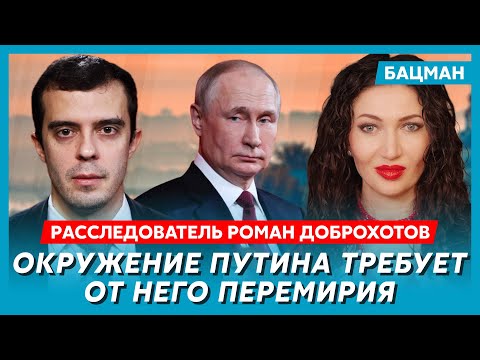 Аренда Крыма и заморозка по линии соприкосновения. Что предлагает Путину его окружение – Доброхотов