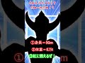 ゆるゆるショートヒーロー?クイズ「だぁ〜れだ!?No88」 #ヒーロー #特撮 #クイズ#ultraman