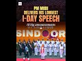 PM Modi Breaks Indira Gandhi's Record With 12 Consecutive #IndependenceDay Speeches