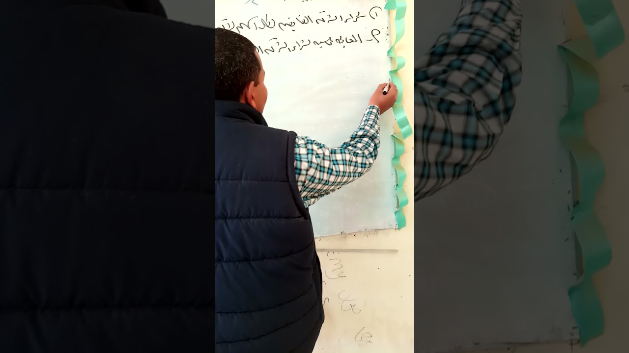 محاضرة عن الشركات القابضة والتابعة للصف الثالث التجارى*شعبة تسويق