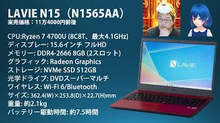 ノートPCでも反撃開始!?AMD Ryzen Mobile搭載PCの性能やいかに！：ジサトラKTU #163