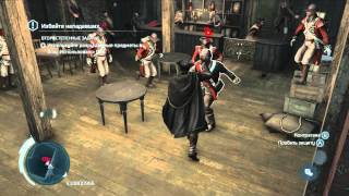 Assassins Creed 3 - Bar Fight