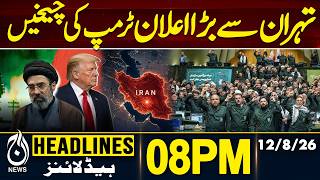 Makkah Defence Agreement | Iraan Warns Us | Sun Eclipse 2026 | Mir Raza Case Update - 08PM Headlines