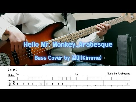 Hello Mr Monkey  - Arabesque 