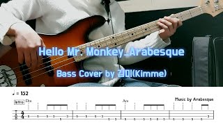Hello Mr.Monkey_Arabesque_Bass Cover